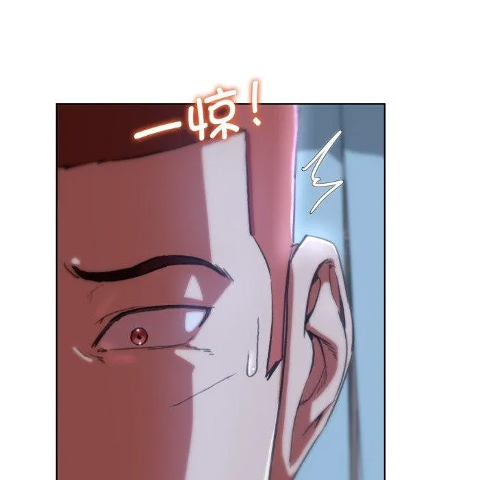 危险同学会 - 第61話 - page 92