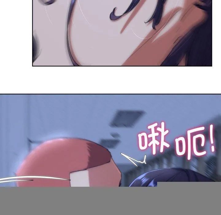 危险同学会 - 第61話 - page 110