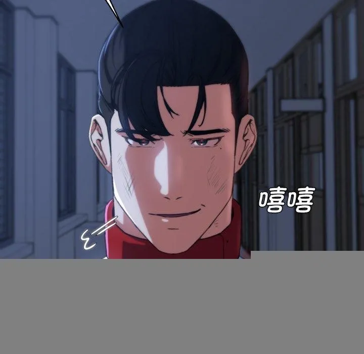 危险同学会 - 第61話 - page 123