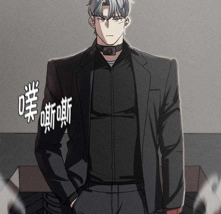 危险同学会 - 第98話 - page 11