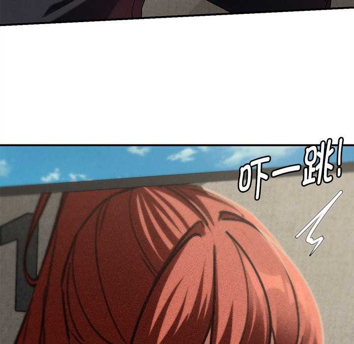 危险同学会 - 第98話 - page 31