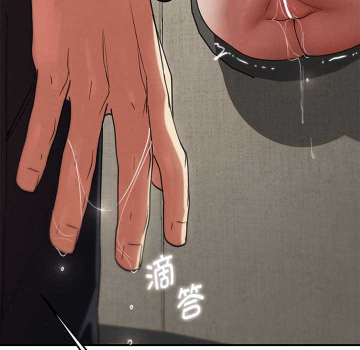 危险同学会 - 第98話 - page 175