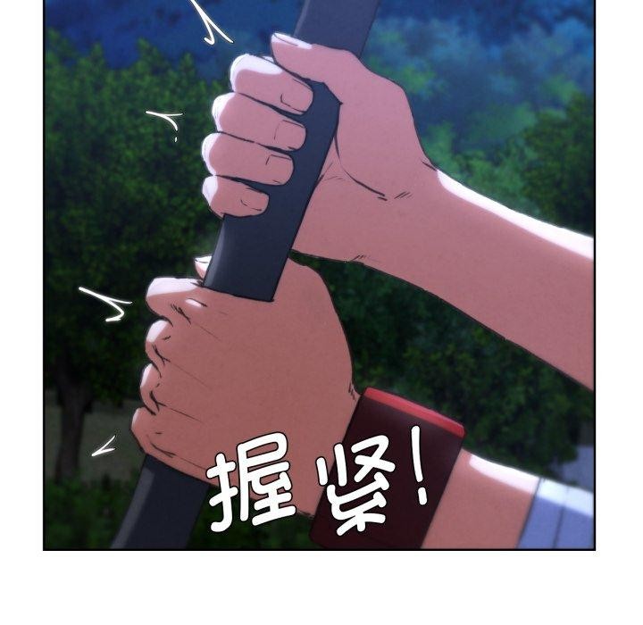 危险同学会 - 第67話 - page 62