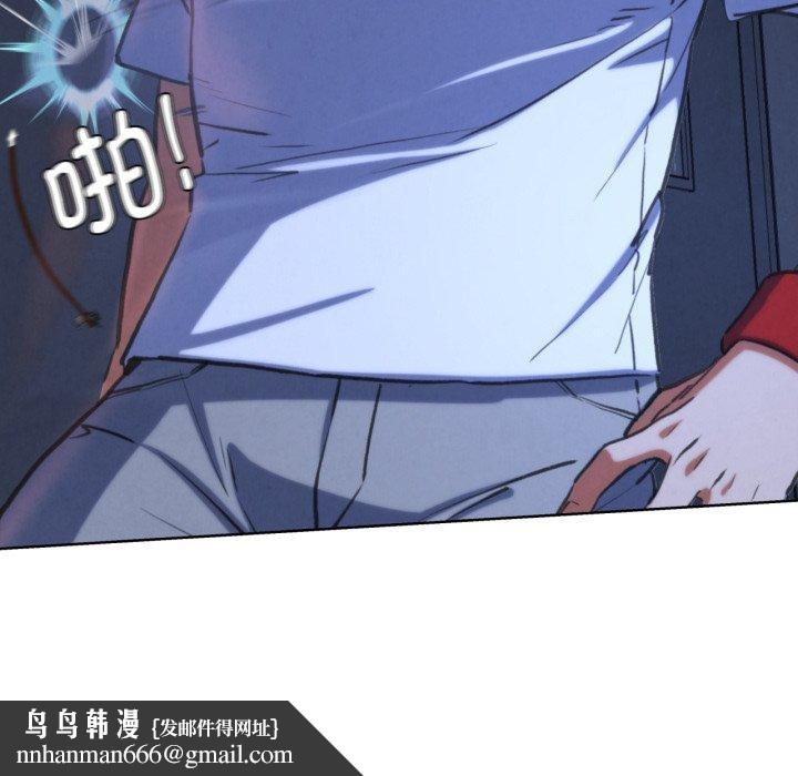 危险同学会 - 第67話 - page 89