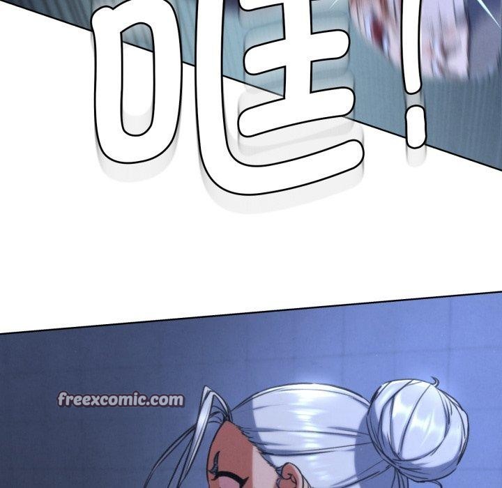 危险同学会 - 第67話 - page 98