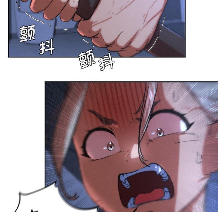危险同学会 - 第67話 - page 116