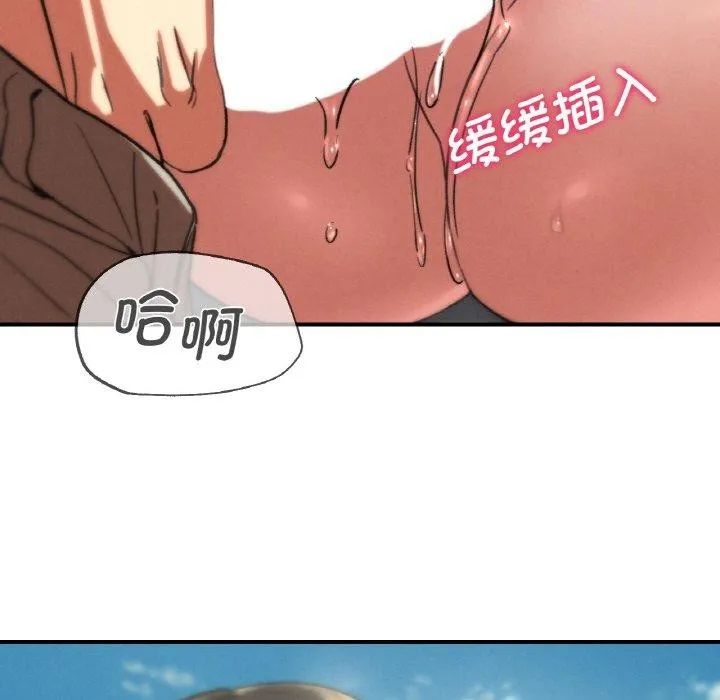 危险同学会 - 第69話 - page 175