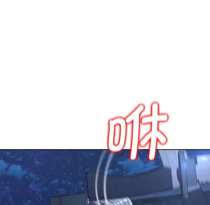 危险同学会 - 第37話 - page 49