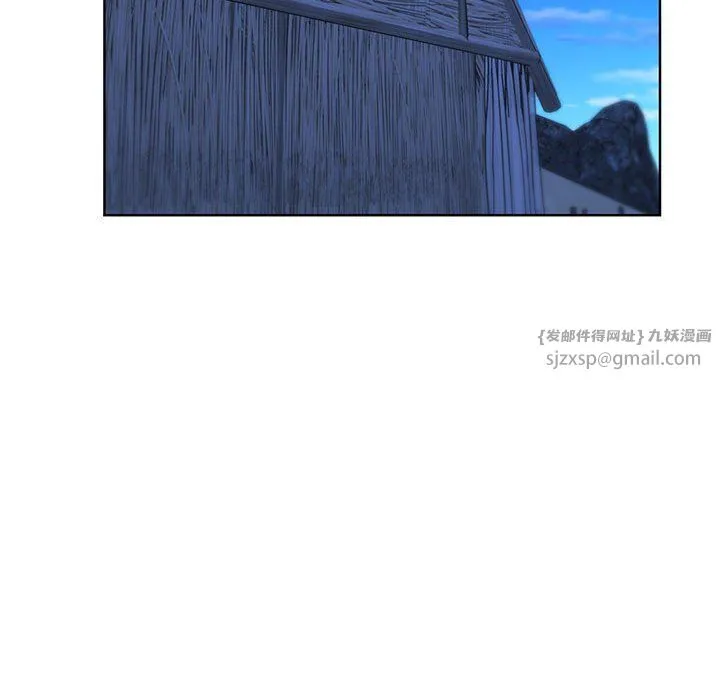 危险同学会 - 第37話 - page 192