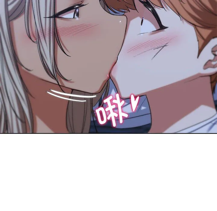 危险同学会 - 第37話 - page 202