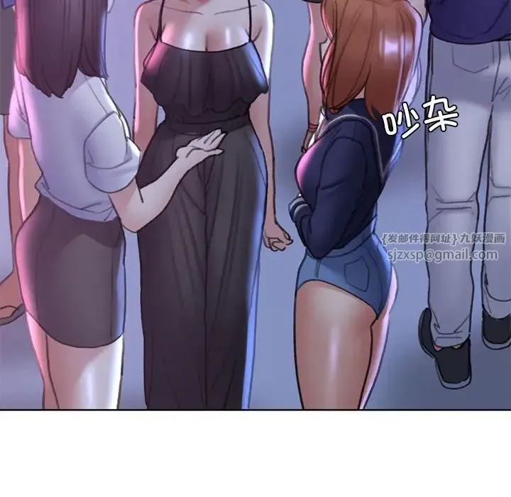 危险同学会 - 第19話 - page 169