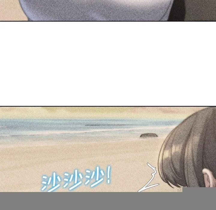 危险同学会 - 第60話 - page 9