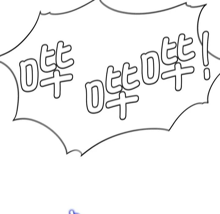 危险同学会 - 第60話 - page 27