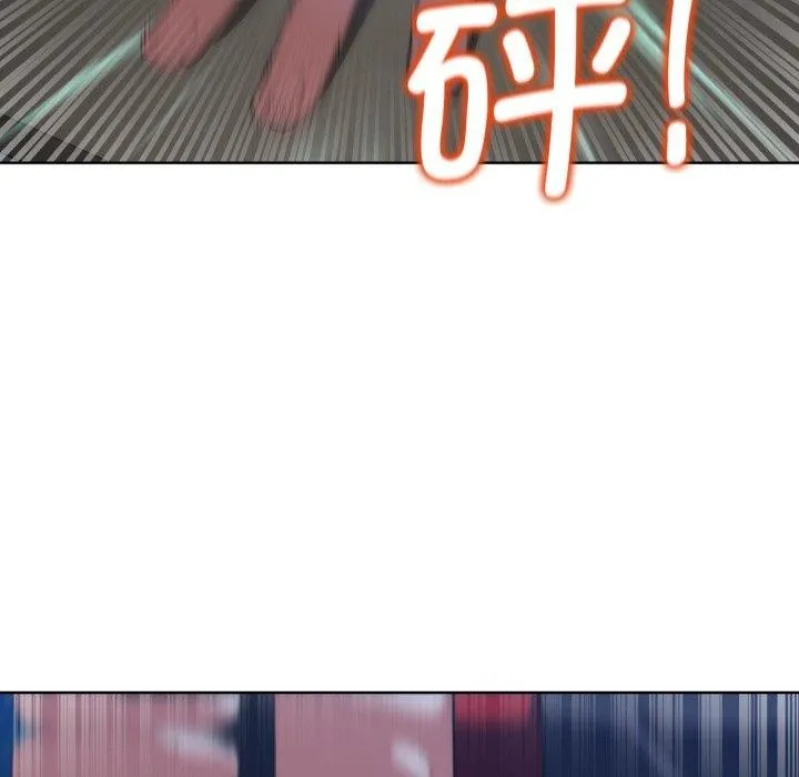 危险同学会 - 第60話 - page 68