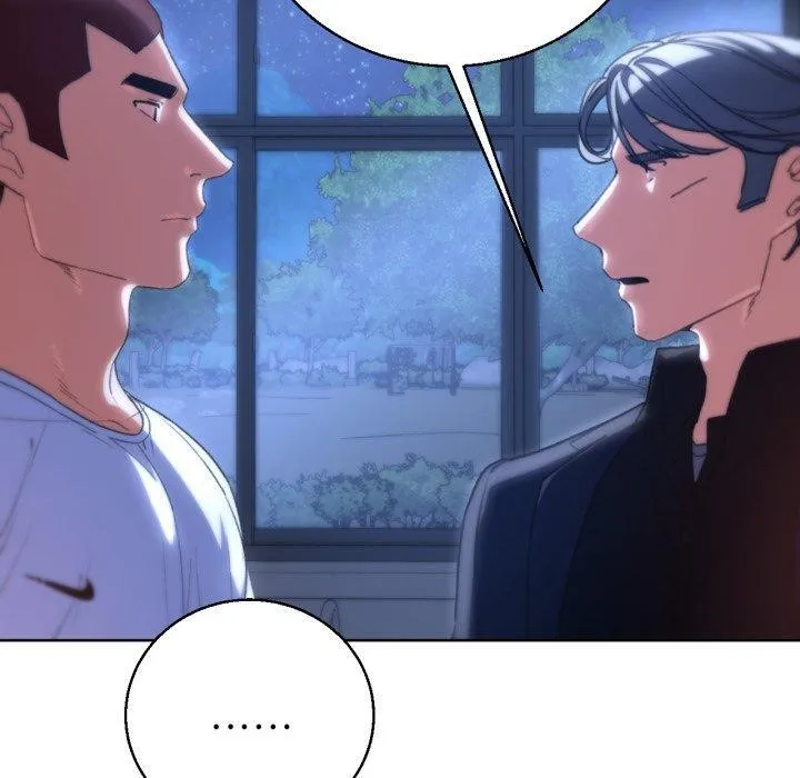 危险同学会 - 第60話 - page 110