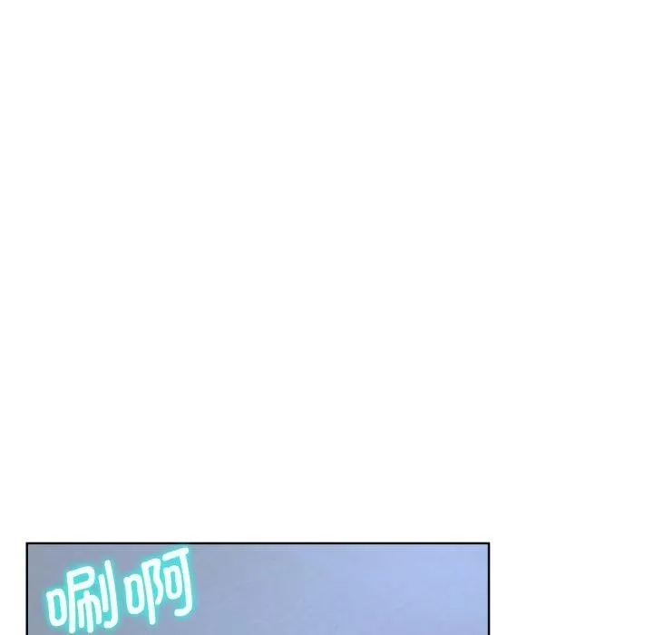 危险同学会 - 第60話 - page 131