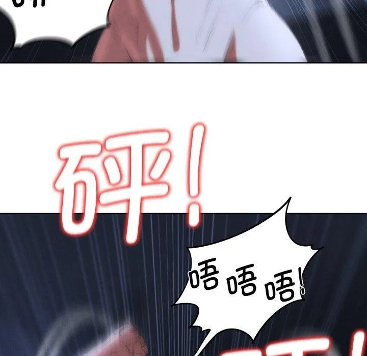危险同学会 - 第66話 - page 60