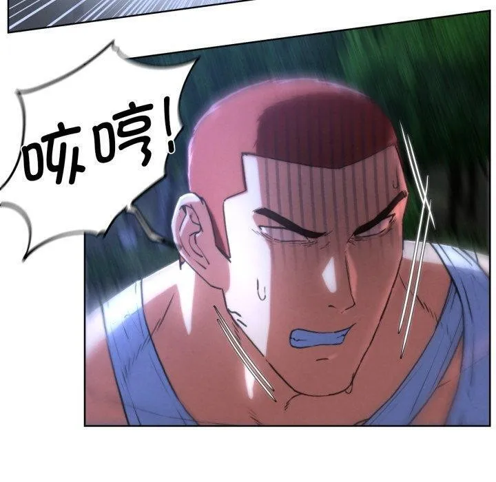 危险同学会 - 第66話 - page 130