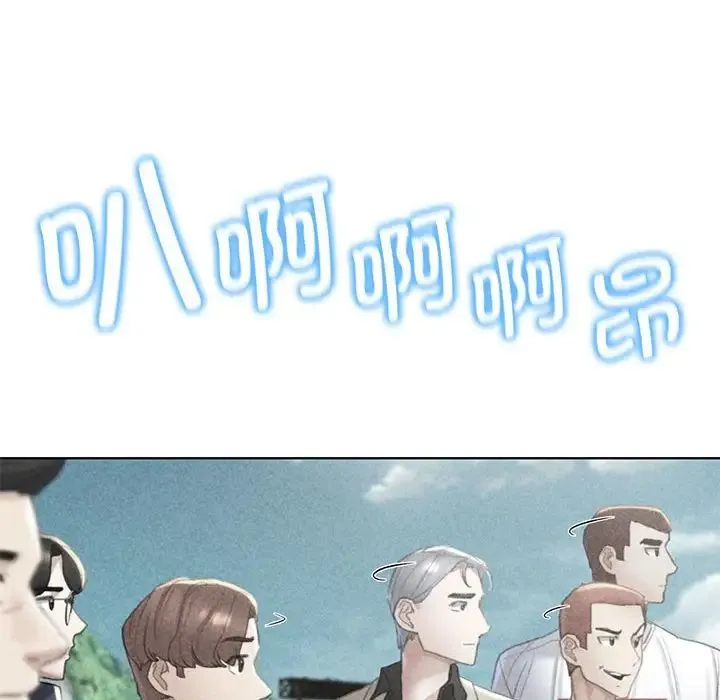 危险同学会 - 第9話 - page 9