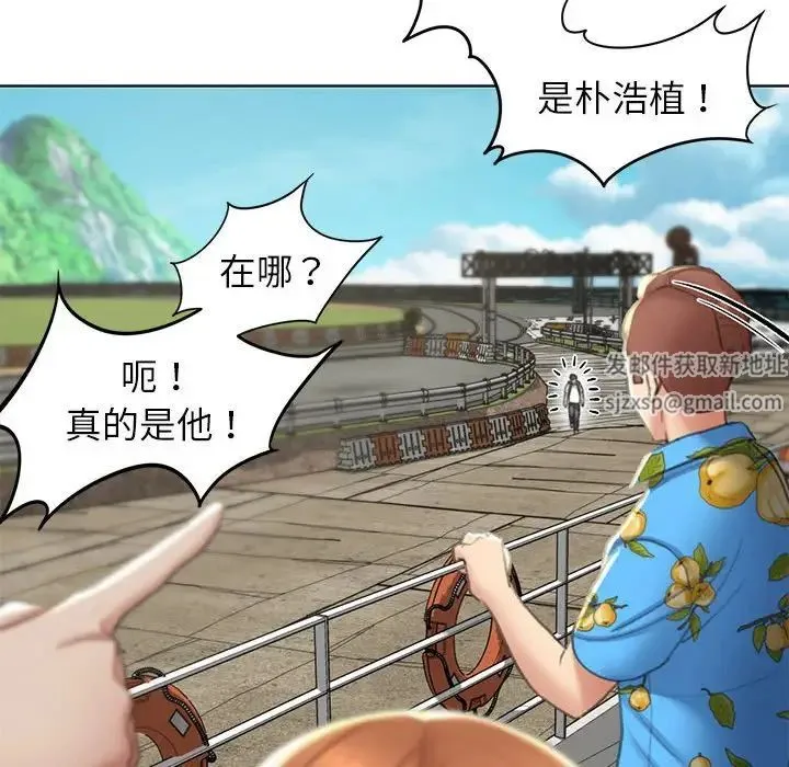 危险同学会 - 第9話 - page 63