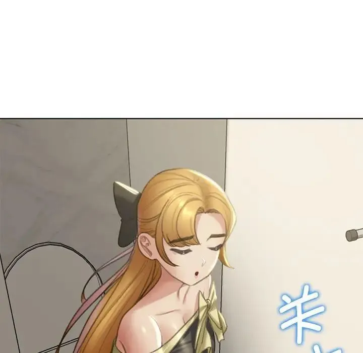 危险同学会 - 第9話 - page 169