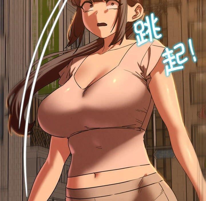 危险同学会 - 第76話 - page 40
