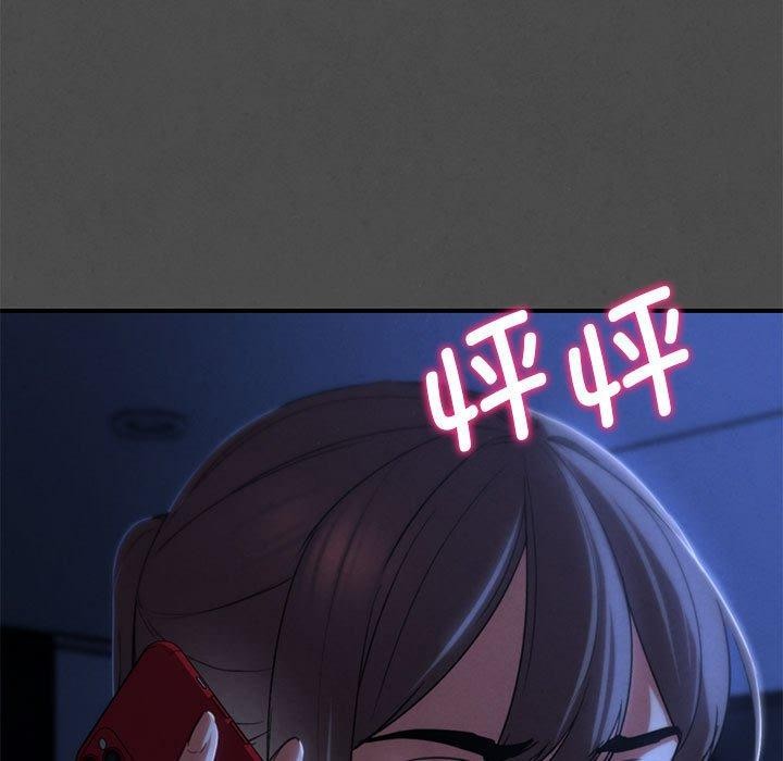危险同学会 - 第76話 - page 63
