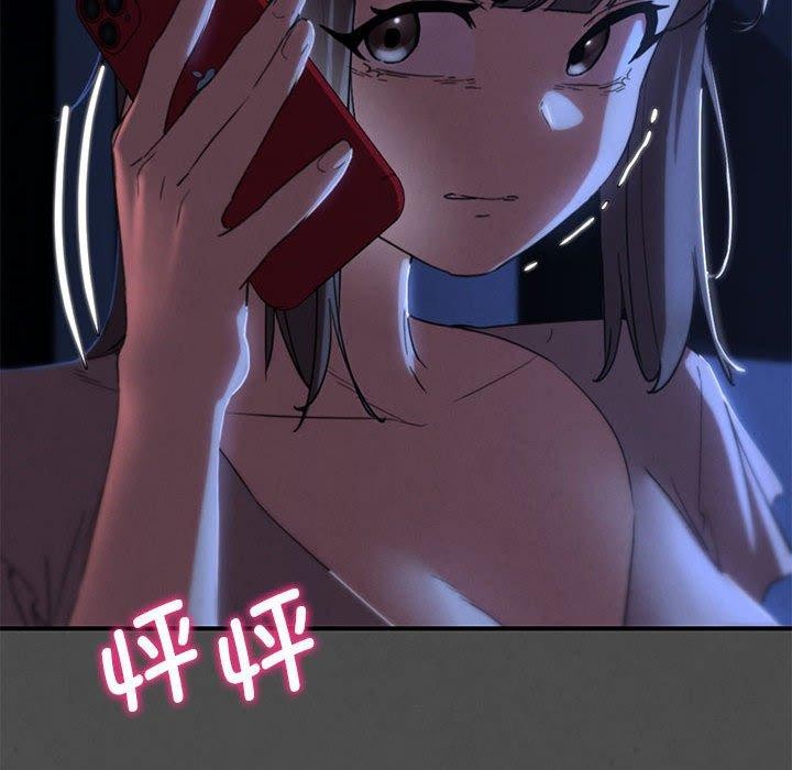 危险同学会 - 第76話 - page 64