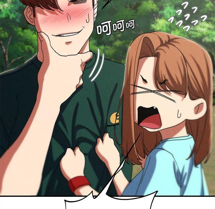 危险同学会 - 第76話 - page 133