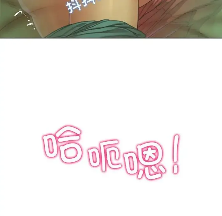 危险同学会 - 第3话 - page 37
