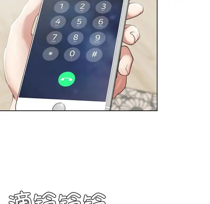 危险同学会 - 第3话 - page 77