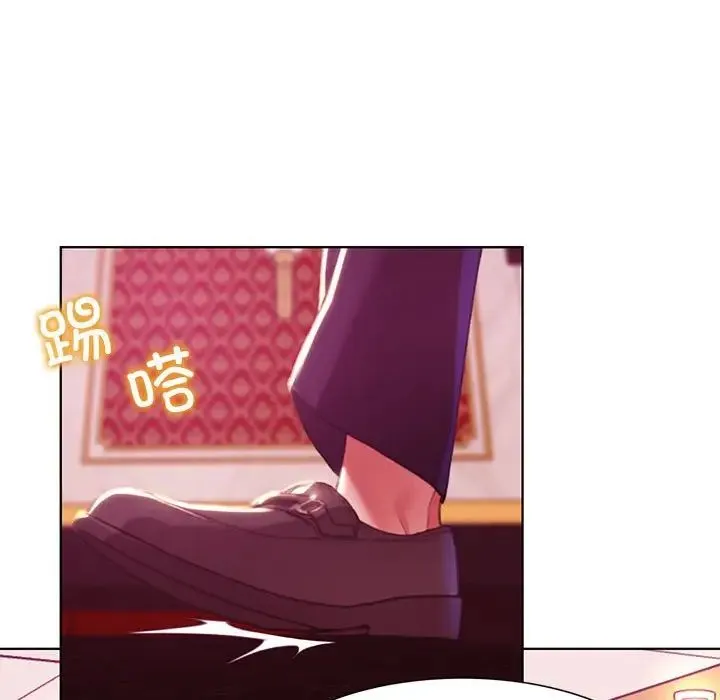 危险同学会 - 第3话 - page 142