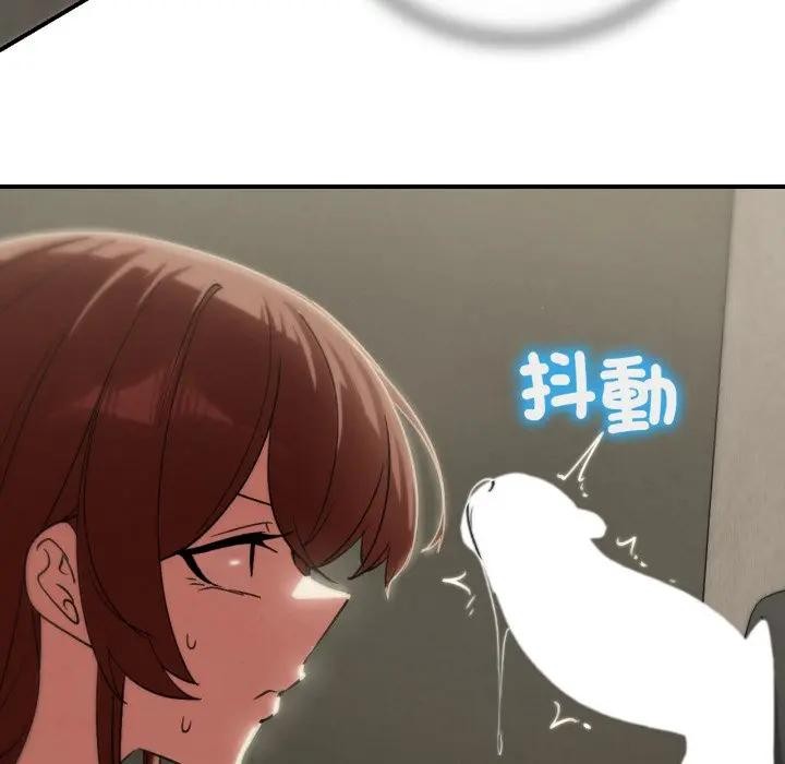 危险同学会 - 第109話 - page 29