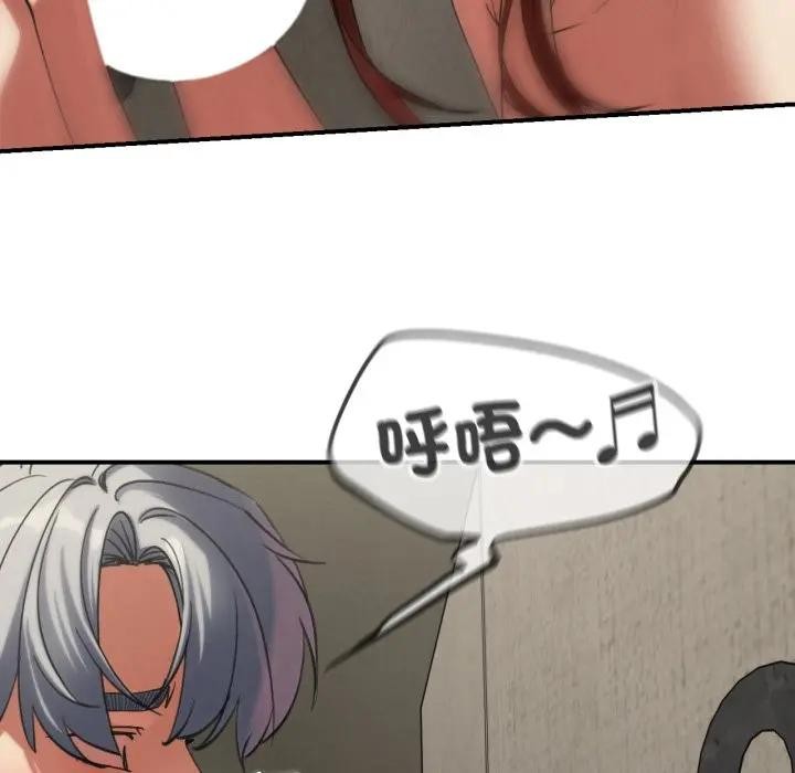 危险同学会 - 第109話 - page 47