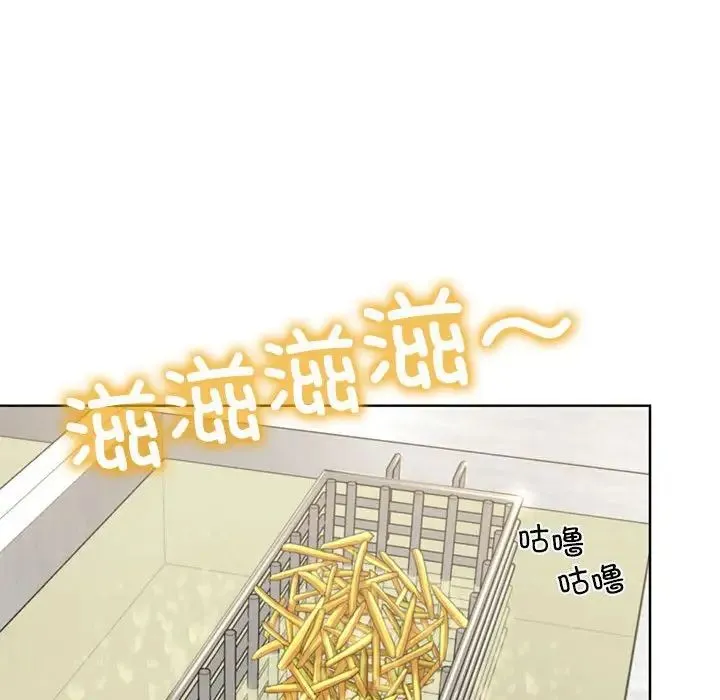 危险同学会 - 第1话 - page 32