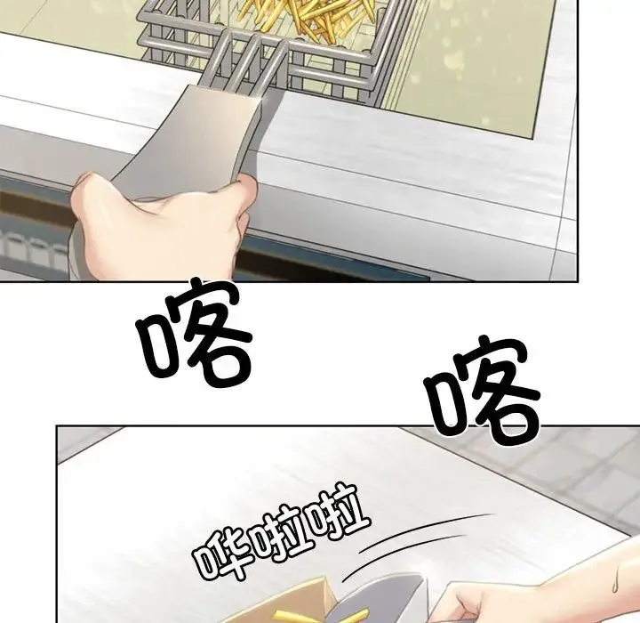 危险同学会 - 第1话 - page 33
