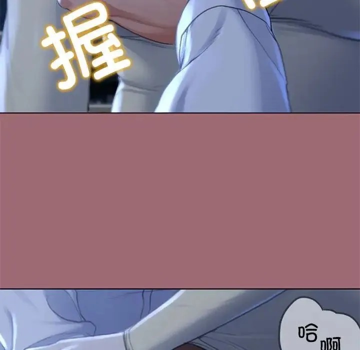 危险同学会 - 第1话 - page 102
