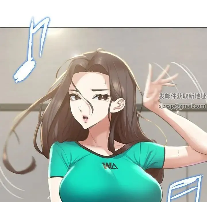 危险同学会 - 第1话 - page 137