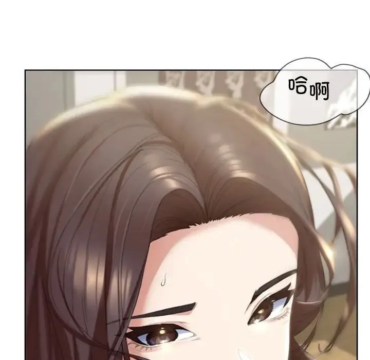 危险同学会 - 第1话 - page 139