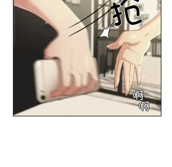 危险同学会 - 第1话 - page 199