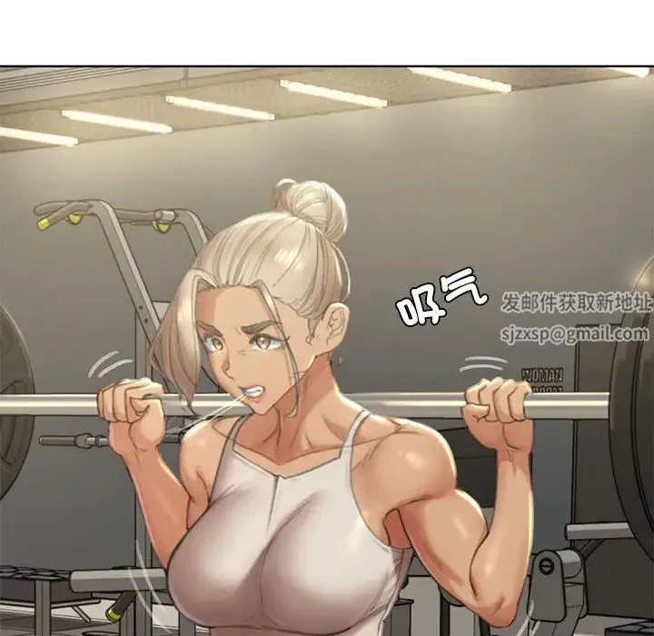 危险同学会 - 第1话 - page 209
