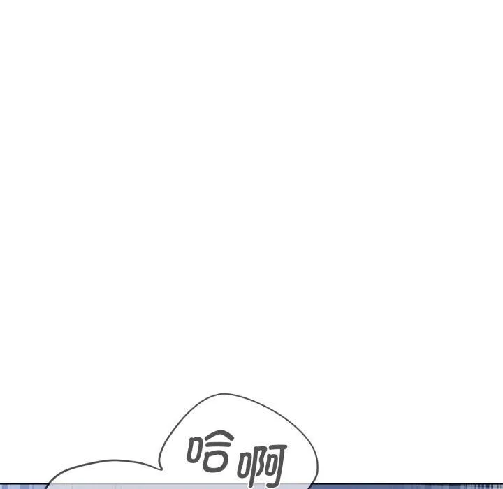 危险同学会 - 第43話 - page 135