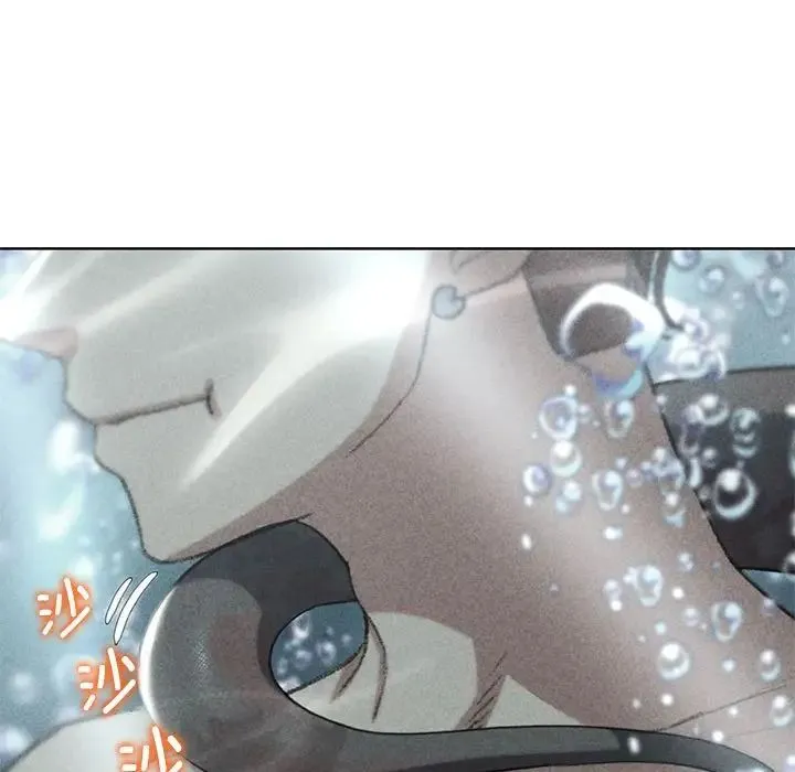 危险同学会 - 第30話 - page 7