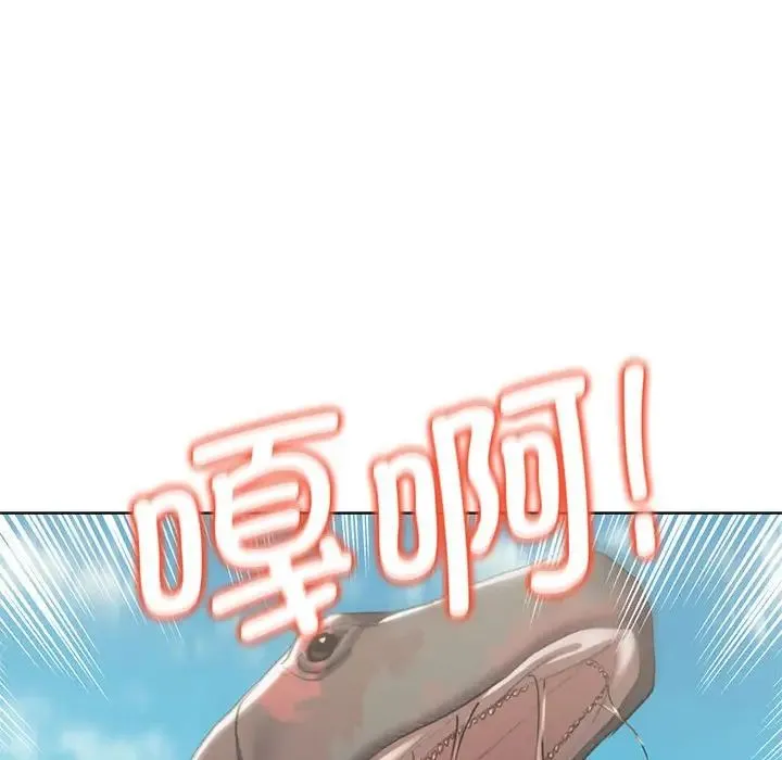 危险同学会 - 第30話 - page 51
