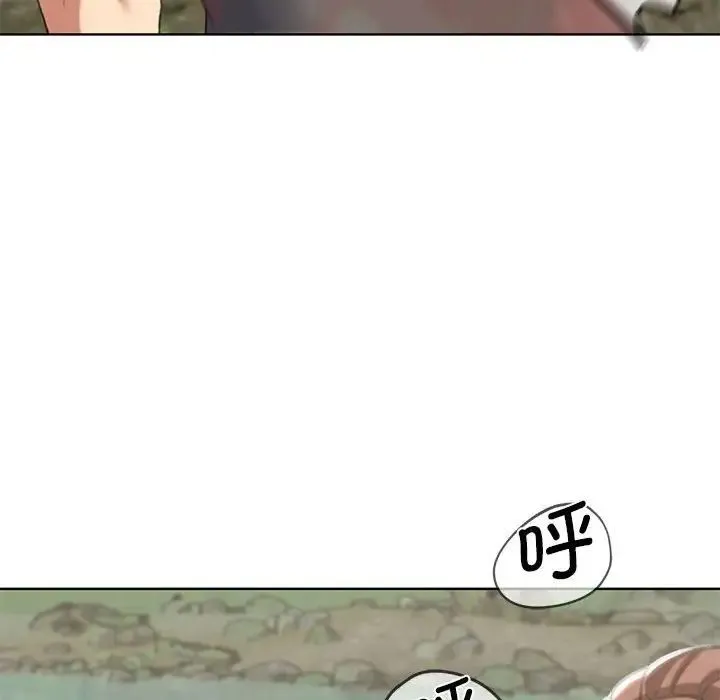 危险同学会 - 第30話 - page 58