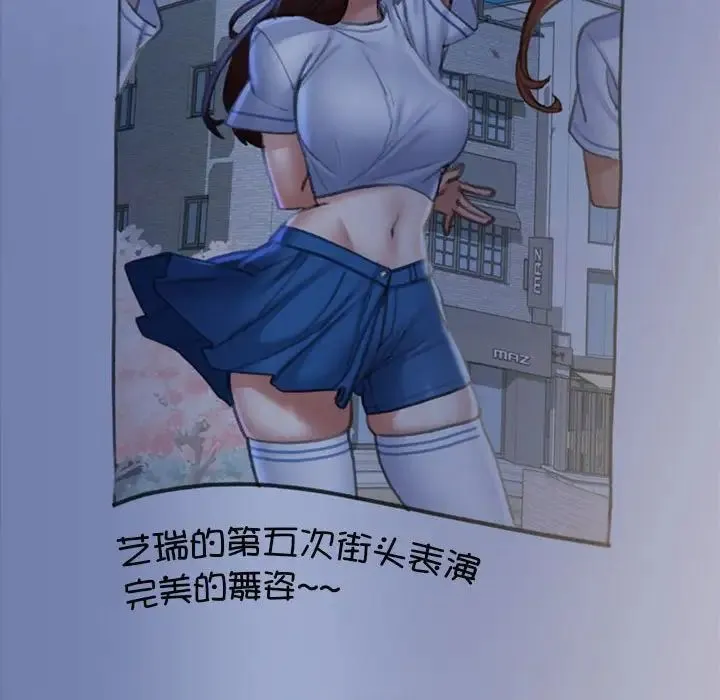 危险同学会 - 第14話 - page 25