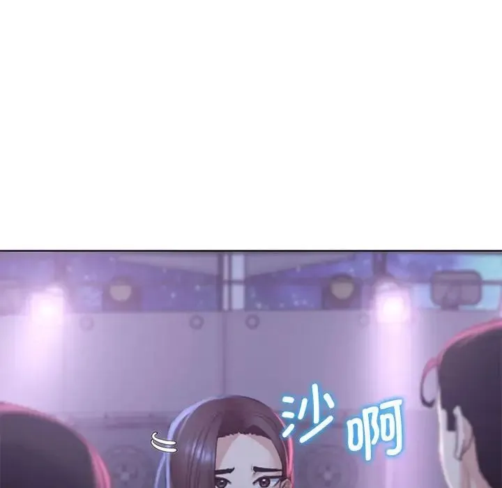 危险同学会 - 第14話 - page 47