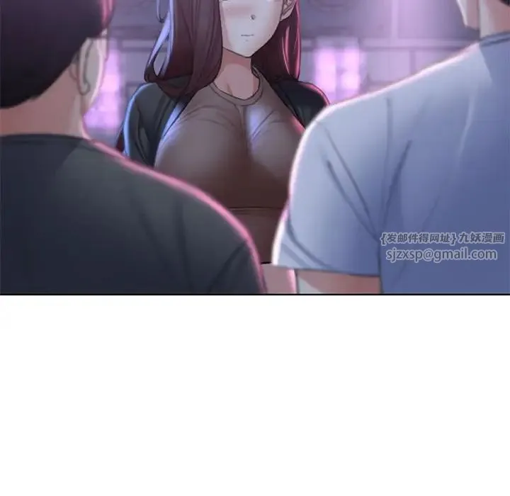 危险同学会 - 第14話 - page 48