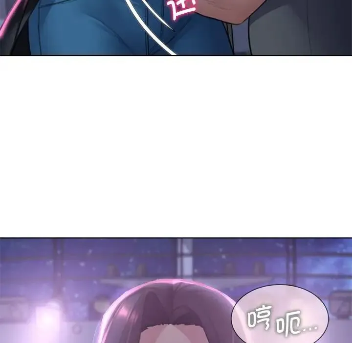 危险同学会 - 第14話 - page 106