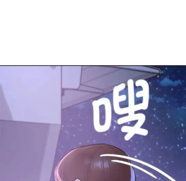 危险同学会 - 第14話 - page 182